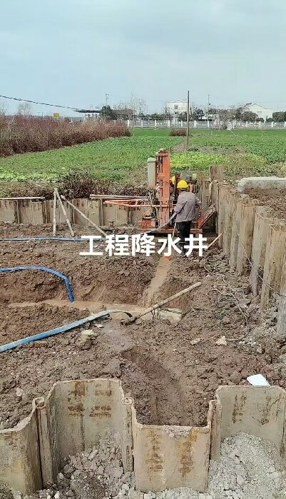 瑶海区工地施工用水井
